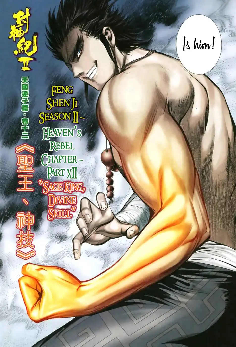 Feng Shen Ji Chapter 50 5